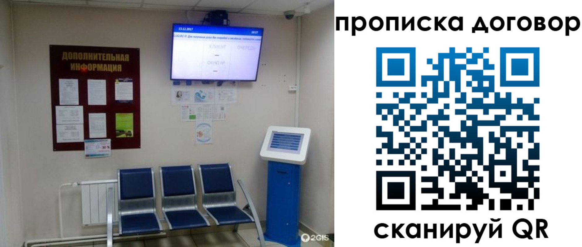 найти адрес прописки в Усмани