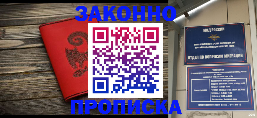 регистрация для дет. сада в Усмани