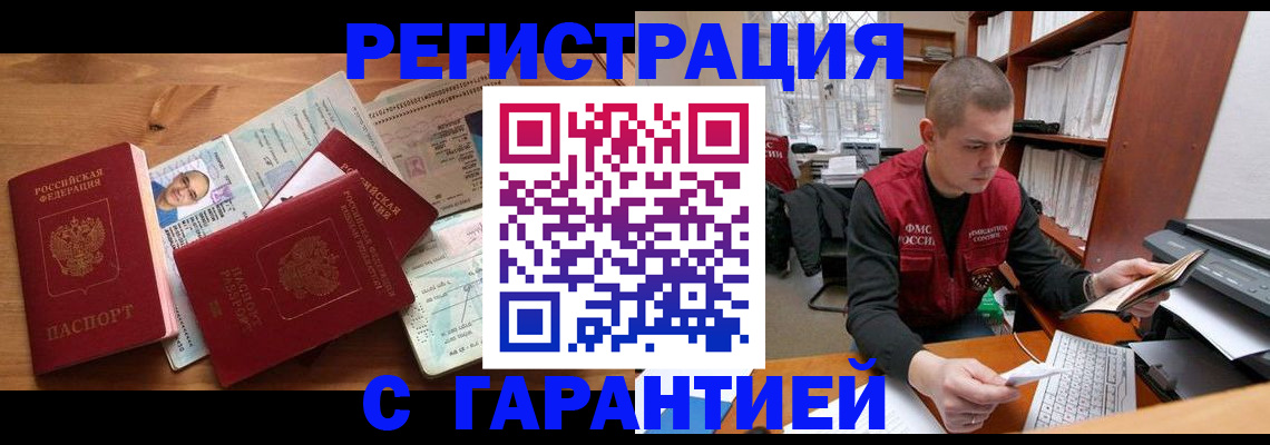 регистрация для дет. сада в Усмани
